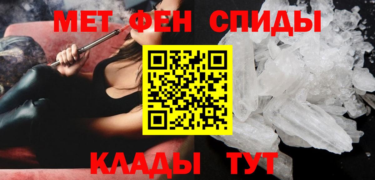 АМФ  Amphetamine 98%  Вход с VPN  Нарткала 