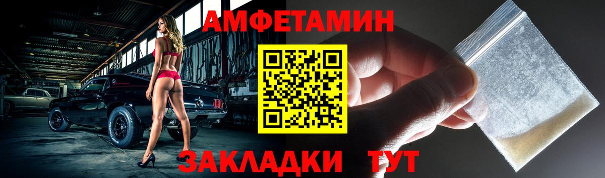 Amphetamine VHQ Нарткала