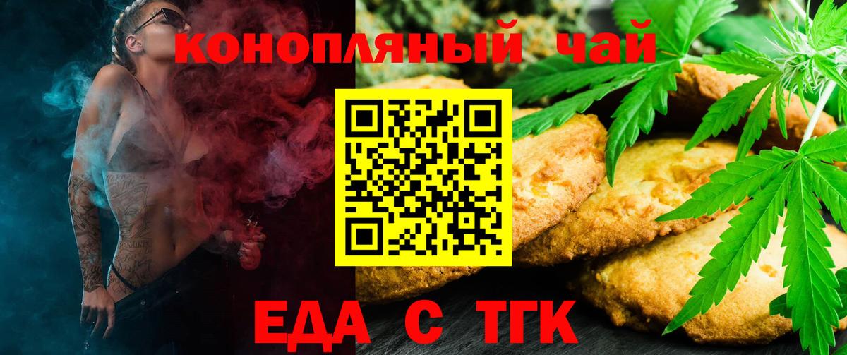 Нарткала  Canna-Cookies конопля  Вход с VPN 