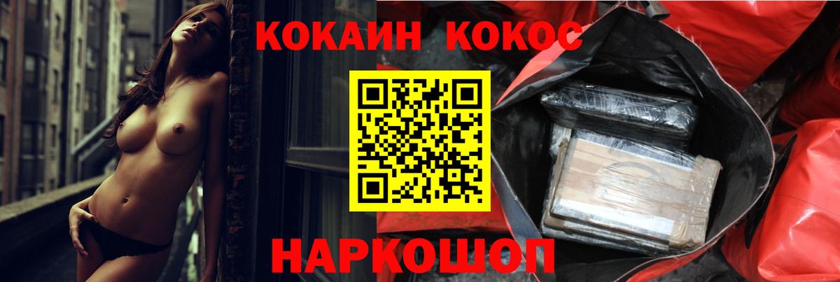 наркота  COCAIN VHQ  Вход с VPN  Нарткала  КОКАИН Columbia 