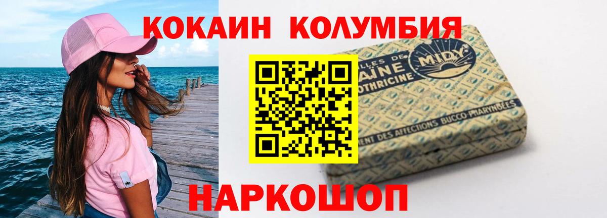 Cocaine 98% Нарткала