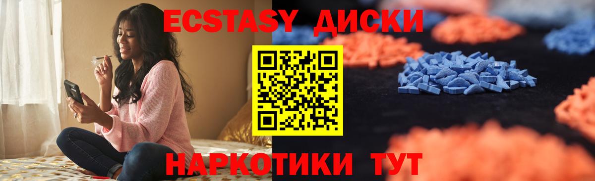 Экстази  дарнет шоп  Нарткала  Вход с VPN  ЭКСТАЗИ 300 mg  Экстази ешки 