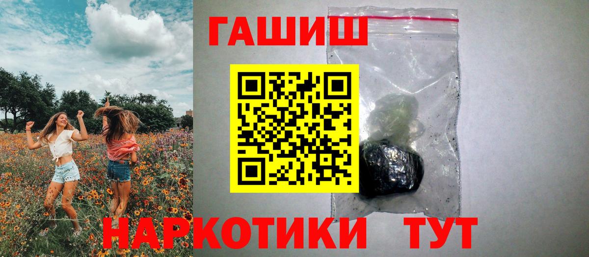 Гашиш ice o lator Нарткала