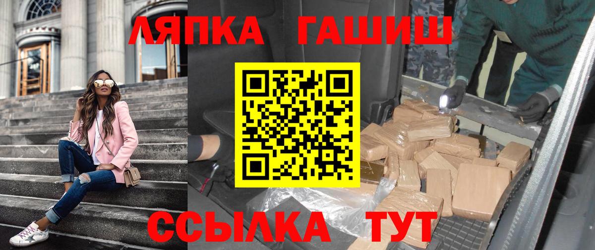 Нарткала  купить закладку  Вход с VPN  Гашиш хэш 
