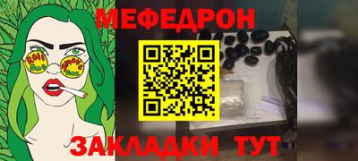 мдма Гусиноозёрск