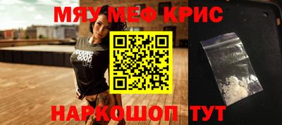 мдма Гусиноозёрск