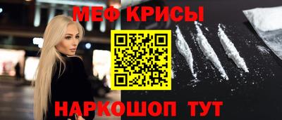 мдма Гусиноозёрск