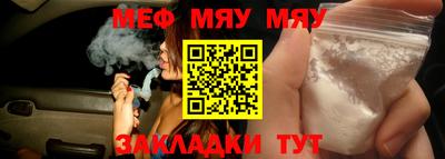 бутират Гусев