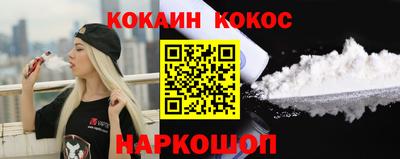 героин Гусь-Хрустальный