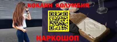 бутират Гусев