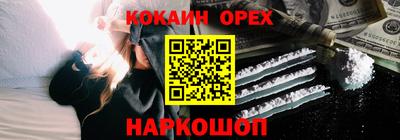 бутират Гусев
