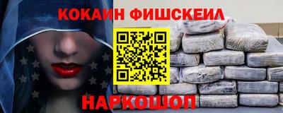 бутират Гусев