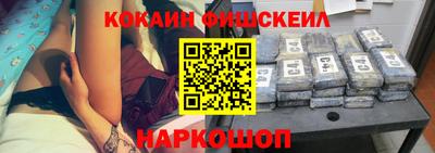 бутират Гусев