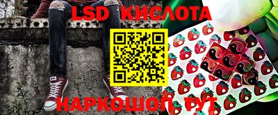 бутират Гусев