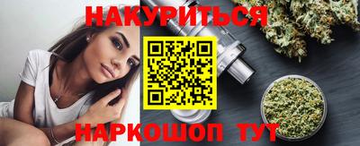 мдма Гусиноозёрск