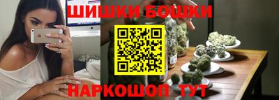 амфетамин Сланцы