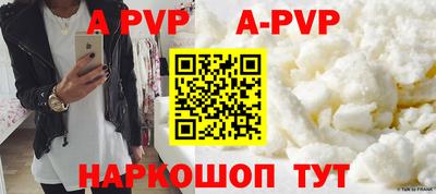героин Гусь-Хрустальный