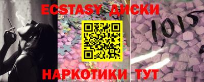 гидра Славгород