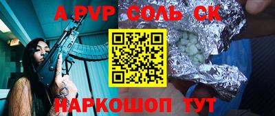 бутират Гусев