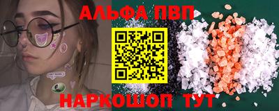 бутират Гусев