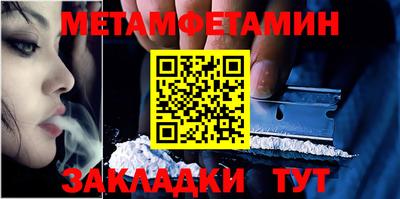 мдма Гусиноозёрск