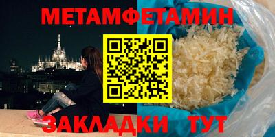героин Гусь-Хрустальный