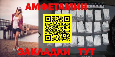 бутират Гусев