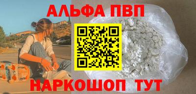 героин Гусь-Хрустальный