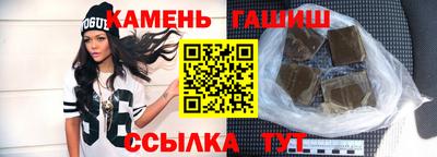 бутират Гусев