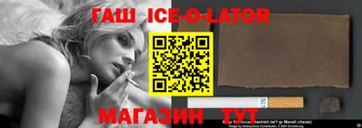 героин Гусь-Хрустальный