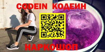 бутират Гусев