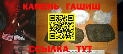 бутират Гусев