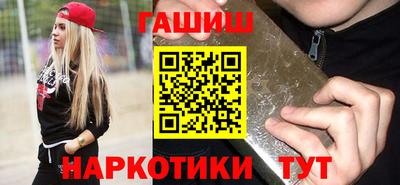 героин Гусь-Хрустальный