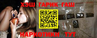 героин Гусь-Хрустальный