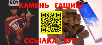 бутират Гусев