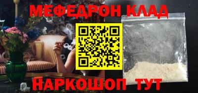мдма Гусиноозёрск