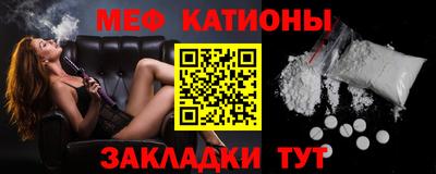 мдма Гусиноозёрск