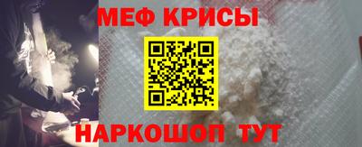 бутират Гусев