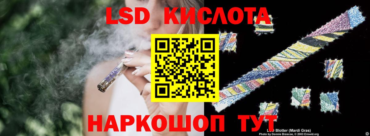 Нарткала  ЛСД экстази ecstasy  Вход с VPN  LSD-25 экстази ecstasy 