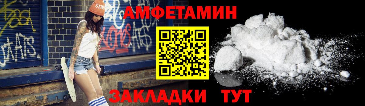 МЕТАМФЕТАМИН Methamphetamine  Первитин  Вход с VPN  Нарткала  МЕТАМФЕТАМИН Methamphetamine 
