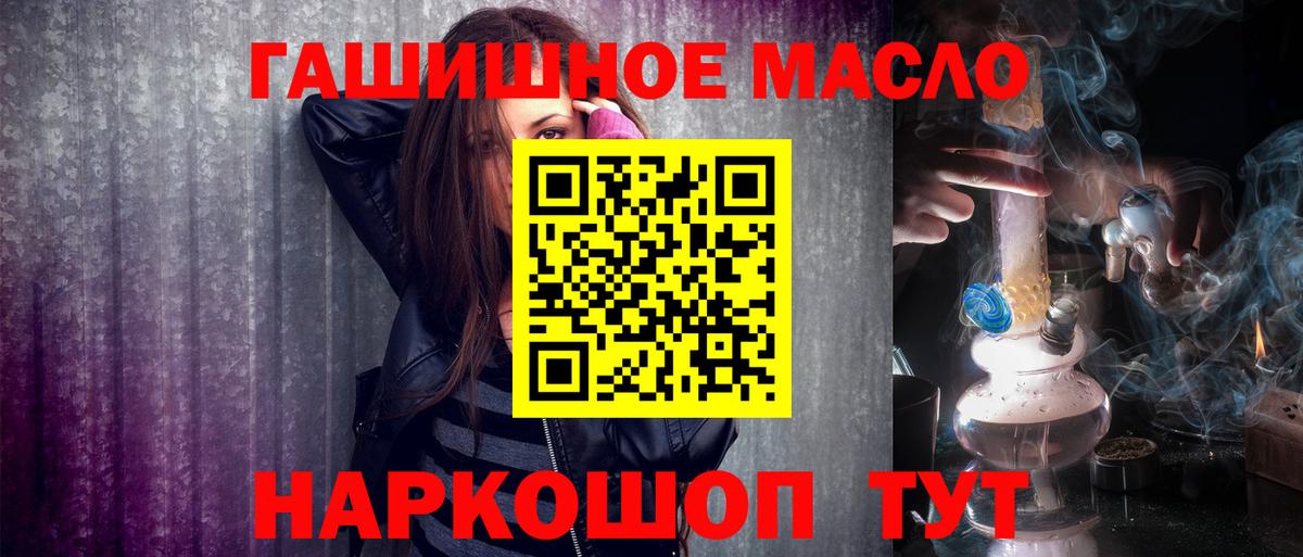 NBOMe  Вход с VPN  ГАШ  КОКАИН  Купить наркотики цена  Нарткала  Alpha-PVP СК   Мефедрон  