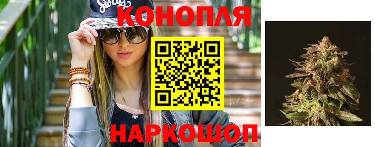 Конопля конопля  Канабис AK-47  Вход с VPN  Нарткала  Бошки марихуана White Widow  Бошки Шишки планчик 
